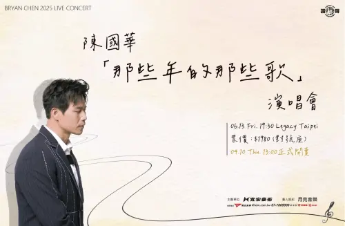 ▲陳國華（圖／寬宏藝術提供）