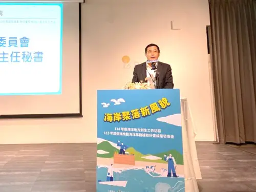 ▲海洋委員會主任秘書劉國列致詞。(圖/海洋委員會提供) ▲海洋委員會主任秘書劉國列致詞。(圖/海洋委員會提供)