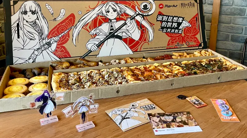 ▲繼《庫洛魔法使》、《進擊的巨人》，必勝客全新聯名《葬送的芙莉蓮》打造 「一公尺派對盒」限定外盒，購買加69元爽拿周邊禮包有明信片、鑰匙圈、徽章、壓克力立牌，主題店憑發票抽免費吃一次整理。（圖／記者蕭涵云攝）