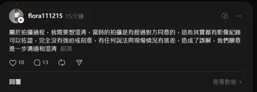 曾任職於富邦悍將的啦啦隊女神王妡,近期在Threads上發布熱舞影片,歌中的歌詞「年年都墊底」卻在嘲諷前東家富邦,慘遭球迷炎上,王妡本人在社群做出回應,承諾未來會更加謹言慎行、記取教訓。(圖/翻攝王妡Threads) ▲王妡本人在社群做出回應,承諾未來會更加謹言慎行、記取教訓。(圖/翻攝王妡Threads)
