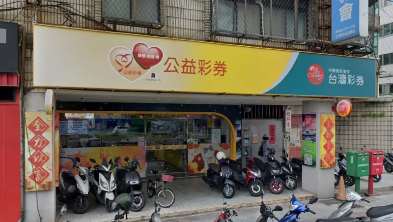 ▲新北市板橋區重慶路上的「天天過年樂透店」4月8日開出一注大樂透貳獎。（圖／GoogleMaps）