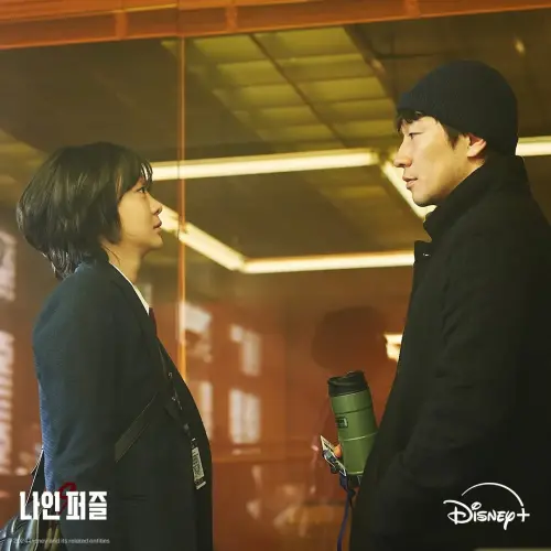 ▲金美多和孫錫久主演的韓劇《血謎拼圖》(Nine Puzzlz,나인 퍼즐)預計5月21日將在Disney+播出。(圖/Disney+) ▲金美多和孫錫久主演的韓劇《血謎拼圖》(Nine Puzzlz,나인 퍼즐)預計5月21日將在Disney+播出。(圖/Disney+)