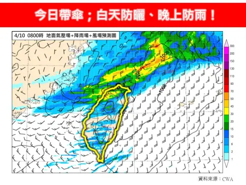 氣象專家林得恩說明,今晚由於鋒面前緣到達,環境水氣開始增多,降雨機會同步增大。(圖/林老師氣象站) ▲氣象專家林得恩說明,今晚由於鋒面前緣到達,環境水氣開始增多,降雨機會同步增大。(圖/林老師氣象站)