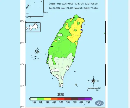 中央氣象署地震測報中心指出,今(9)日上午9時53分發生在宜蘭縣政府東南方15.5公里、宜蘭縣蘇澳鎮,地震深度72.4公里,芮氏規模5.8,最大震度4級,嘉義以北都有感。(圖/翻攝氣象署) ▲中央氣象署地震測報中心指出,今(9)日上午9時53分發生在宜蘭縣政府東南方15.5公里、宜蘭縣蘇澳鎮,地震深度72.4公里,芮氏規模5.8,最大震度4級,嘉義以北都有感。(圖/翻攝氣象署)