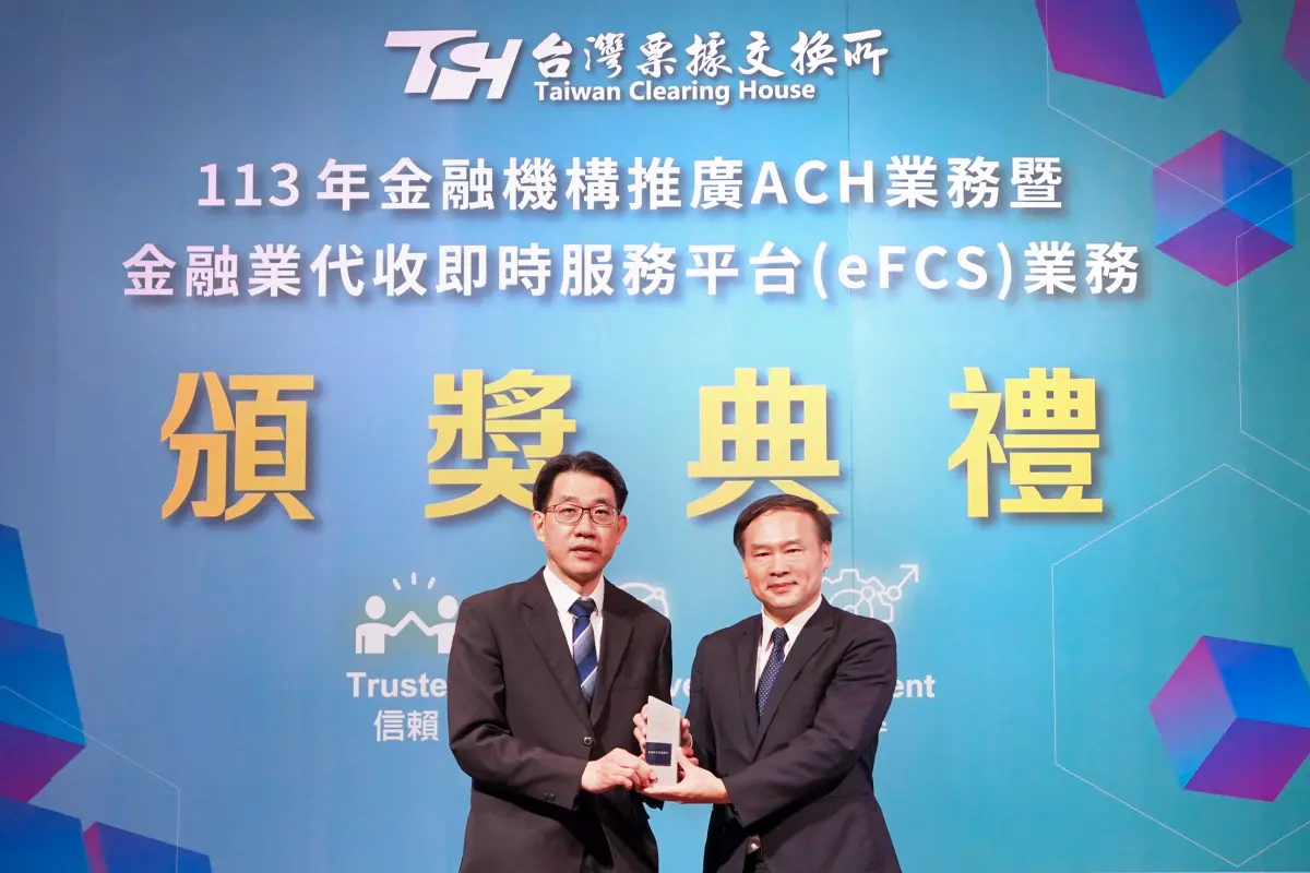 ▲新光銀行勇奪票交所雙獎殊榮肯定，由新光銀行企業金融部林信福資深協理(左)代表接受票交所黃昱程董事長(右)頒獎。（圖／新光銀行提供）