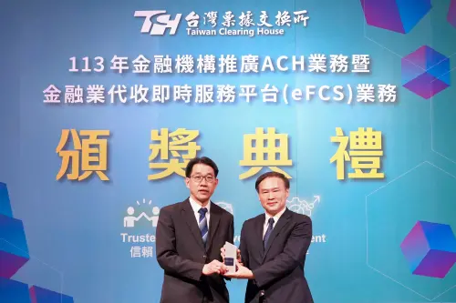 特企／新光銀行勇奪票交所雙獎殊榮肯定
