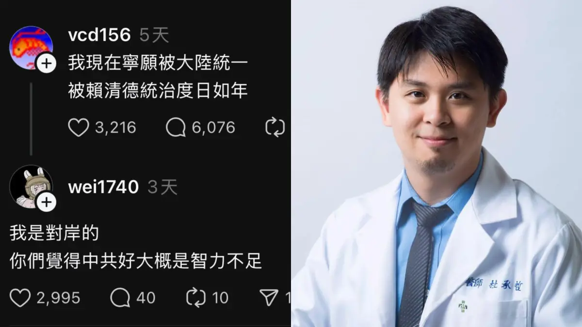 ▲杜承哲指出，近期在社群上出現許多散布「投降論」、「連署達標」等言論。（圖／翻攝自杜承哲臉書）