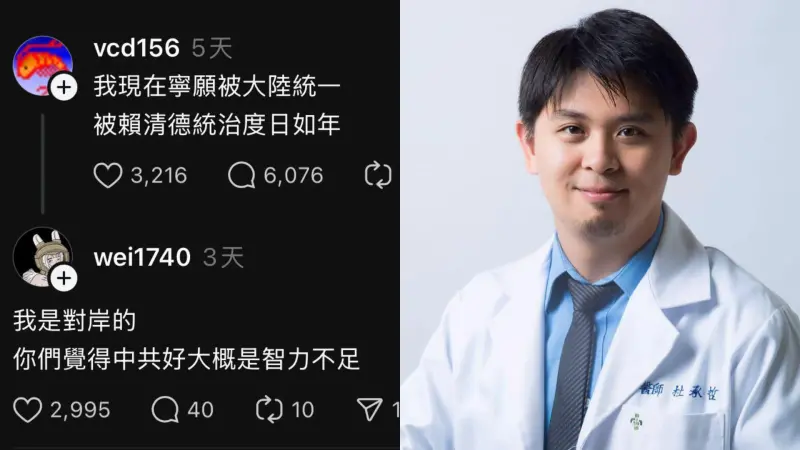 ▲杜承哲指出，近期在社群上出現許多散布「投降論」、「連署達標」等言論。（圖／翻攝自杜承哲臉書）