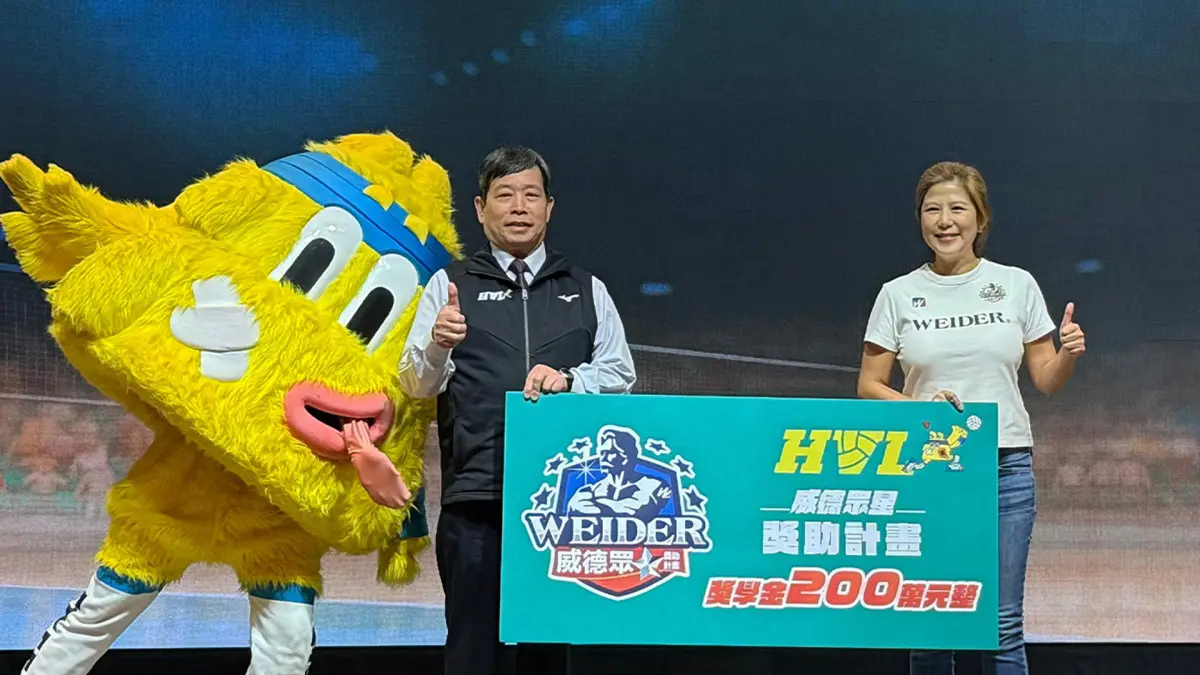 ▲圖說：威德眾星獎助計畫自111學年度起，提供HVL甲、乙組球員一年200萬獎學金。圖為高中體總胡劍峯會長與美國威德亞太區執行副總 Maria Chen。（圖／美國威德台灣經營團隊提供）