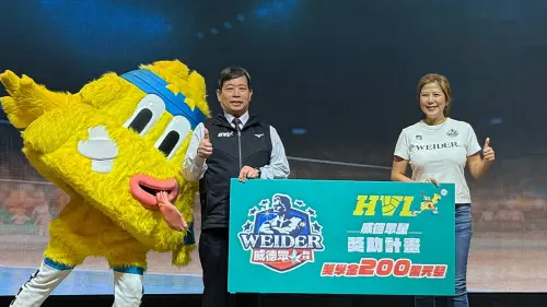 HVL高中排球決賽開打！美國威德提供逾三千萬獎學金支持基層體育

