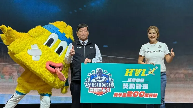 HVL高中排球決賽開打!美國威德提供逾三千萬獎學金支持基層體育 ▲圖說:威德眾星獎助計畫自111學年度起,提供HVL甲、乙組球員一年200萬獎學金。圖為高中體總胡劍峯會長與美國威德亞太區執行副總 Maria Chen。(圖/美國威德台灣經營團隊提供)