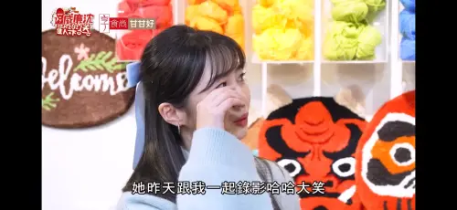 慈妹 ▲(圖/翻攝自威廉沈歡樂送YouTube)