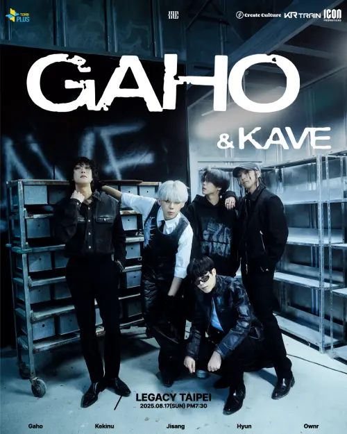 ▲姜大浩Gaho將在8月17日來台舉辦「GAHO 2025 Live in Taipei w_ KAVE」演唱會。（圖／ICON Promotion）