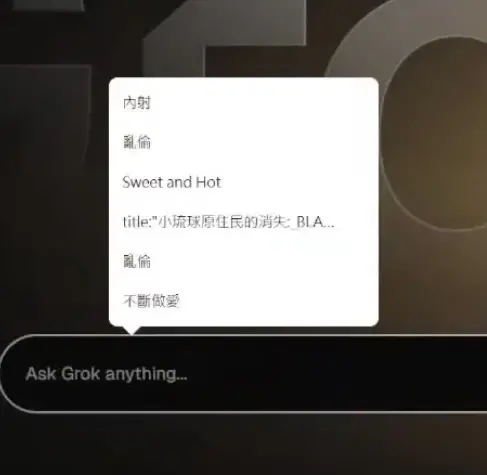 ▲歷史哥直播中露骨字眼全都露。（圖／翻攝自歷史哥直播）