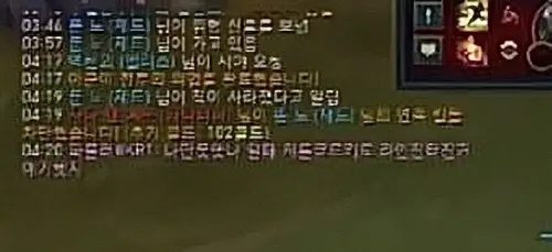 ▲T1教練Tom與Keria的對話全被直播看到。(圖/LCK) ▲T1教練Tom與Keria的對話全被直播看到。(圖/LCK)
