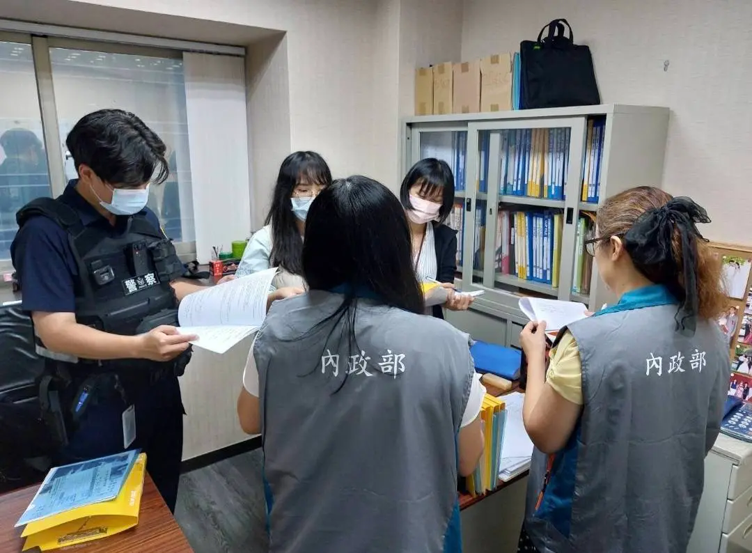 ▲內政部每年針對全國性社會團體進行分階段會務清查。（圖／內政部提供）