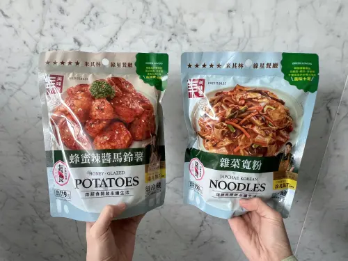 全聯攜手榮獲米其林綠星餐廳殊榮的「一週二次蔬食集團」的行政主廚徐兆麟Tim,推出4款創新蔬食、1款甜點。(圖/全聯提供) ▲全聯攜手榮獲米其林綠星餐廳殊榮的「一週二次蔬食集團」的行政主廚徐兆麟Tim,推出4款創新蔬食、1款甜點。(圖/全聯提供)