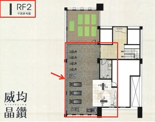 預售屋屋突層變身健身房、KTV室！涉廣告不實　公平會開罰120萬

