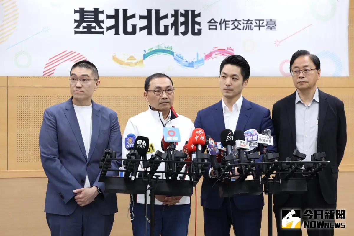 ▲基隆市長謝國樑、新北市長侯友宜、台北市長蔣萬安、桃園市張善政今日舉行「基北北桃合作交流平臺」因應美國關稅議題會議。（圖／記者李政龍攝，2025.04.09）