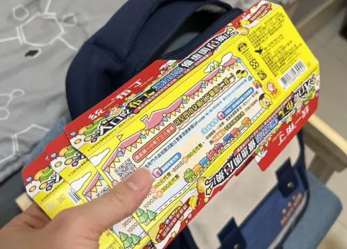 ▲近期有家長發現，小朋友書包內突然出現好幾個統一布丁的包裝紙板，原本要當垃圾丟掉，結果孩子發現立刻阻止，經解釋後才得知用途。（圖／翻攝我愛全聯-好物老實說）