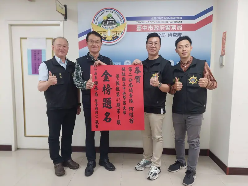 ▲中警二分局雙囍臨門　2偵查佐上榜警大警佐班（圖/ 記者鄧力軍翻攝）