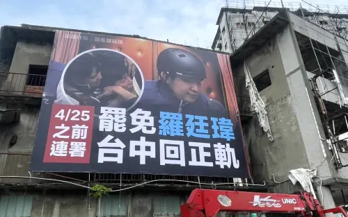 台中4藍委罷免案「疑慮連署破百」沒人被辦！他1句酸爆
