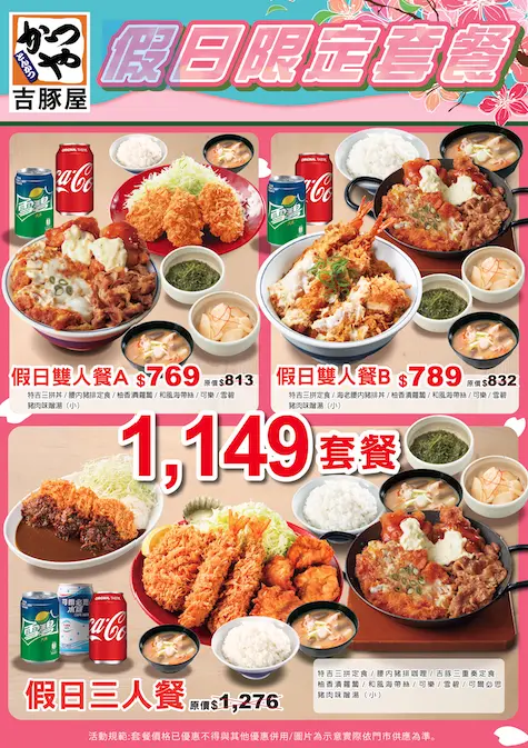 ▲(圖/上吉燒肉提供) ▲(圖/上吉燒肉提供)