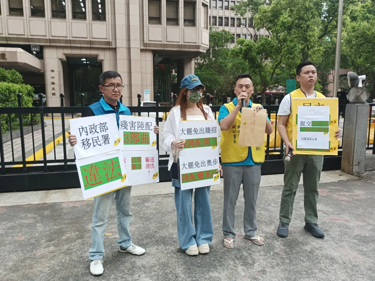 ▲新黨副秘書長游智彬被爆具有中國身分。（圖／新黨提供）