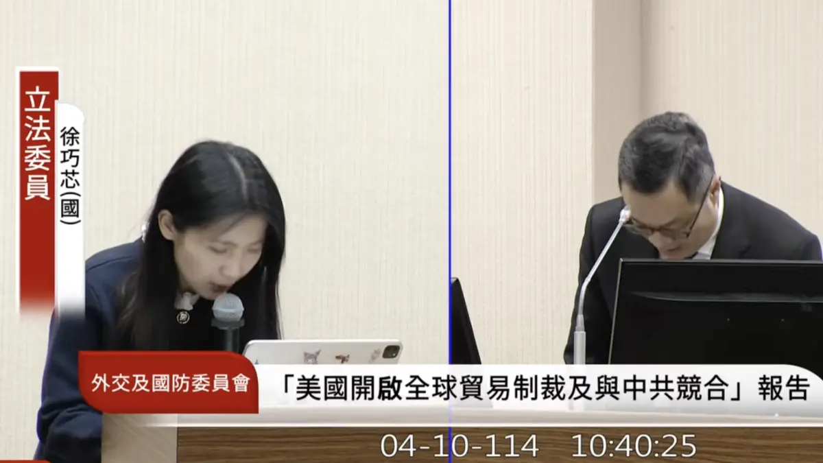 ▲國民黨立委徐巧芯向外交部、該常任文官、何先生跟他的家人鞠躬道歉。（圖／翻攝自國會頻道）