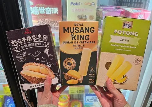 全聯週末買一送一！榴槤雪糕整盒60元　焙茶13元、抽取衛生紙半價