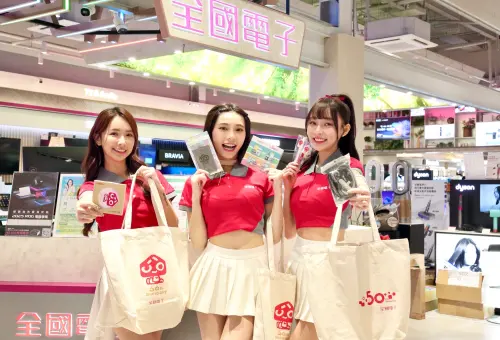 ▲全國電子四月破盤狂歡開搶！410至421指定大家電、筆電5折起，全館家電全面9折，+1元送水波爐再抽迪士尼郵輪，全國電子50週年破盤限量紀念週邊滿額好禮送。（圖／官方提供）