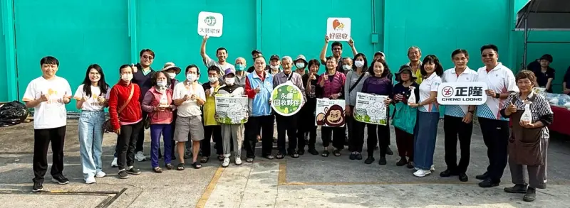 ▲ 大豐環保與正隆公司攜手參與首場由好回收協會發起的志工服務行動.（圖／好回收協會提供）