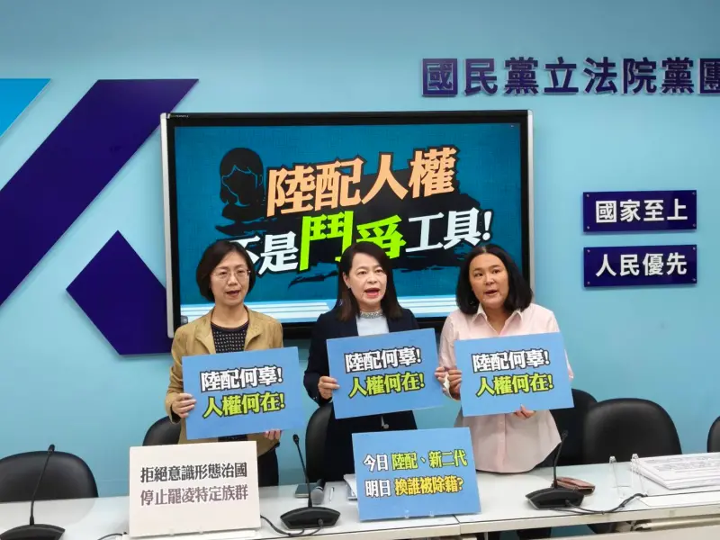 ▲國民黨立委陳玉珍（右1）今早回擊張惇涵沒有求證，沒有民主素養。（圖／國民黨提供）