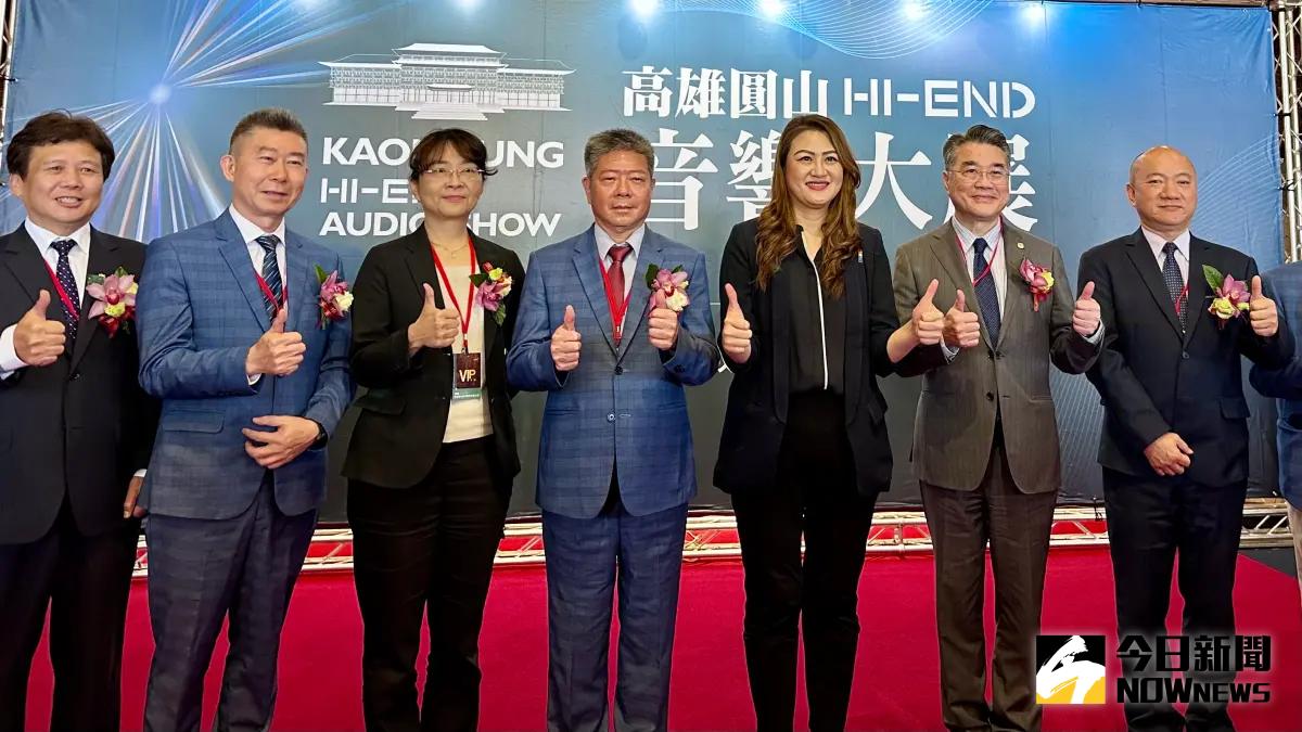  ▲ 「高雄圓山HI-END音響大展」4/10至4/13於高雄圓山大飯店登場。（圖／記者陳美嘉攝，2025.04.10）