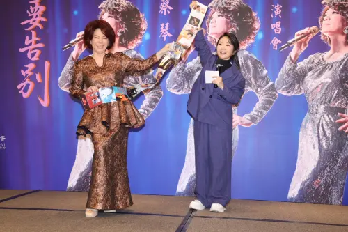 ▲蔡琴（左）和記者會主持人陶晶瑩展示自己過去出過的專輯封面縮圖，都是她的精心傑作。（圖／記者李政龍攝）