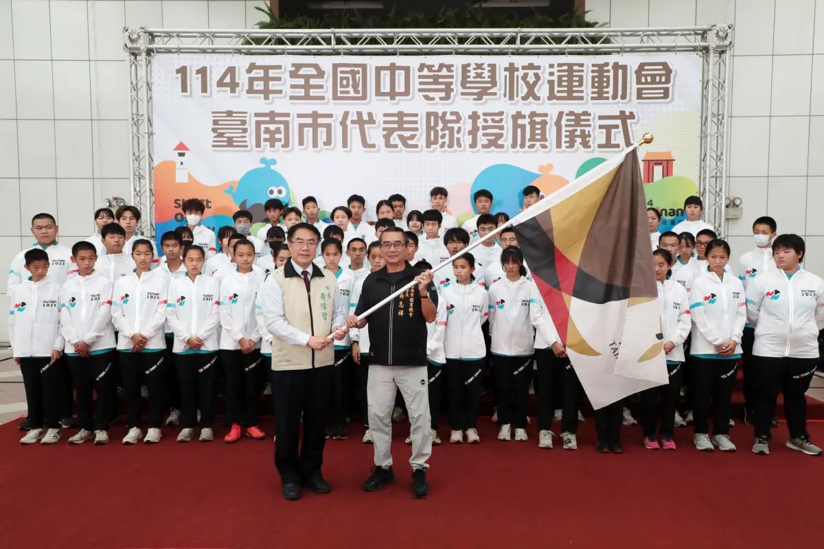 ▲114年全國中等學校運動會即將在19日在臺南市登場，市長黃偉哲今天為臺南市代表隊授旗，他相信今年全中運台南一定會有好成績，將榮耀留在臺南。（圖／南市府提供）