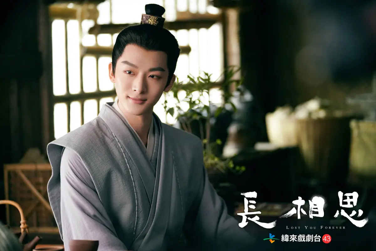 ▲楊紫主演古裝劇《長相思》找來張晚意（如圖）擔任男主角，他嫌棄自己太大隻，每天跳六千下跳繩瘦身。（圖／緯來戲劇）