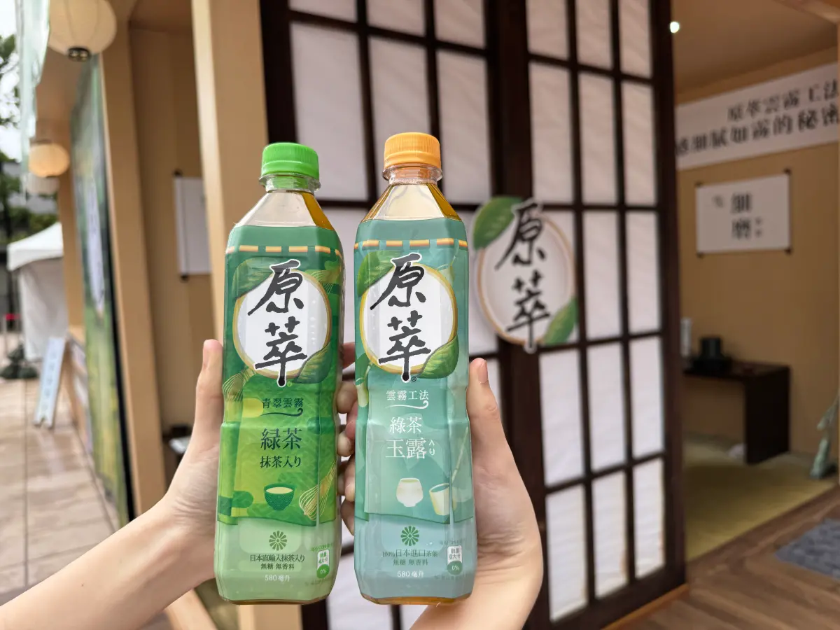 ▲「原萃雲霧茶所」即起至4月13日於松山文創園區限時登場。（圖／記者鍾怡婷攝）