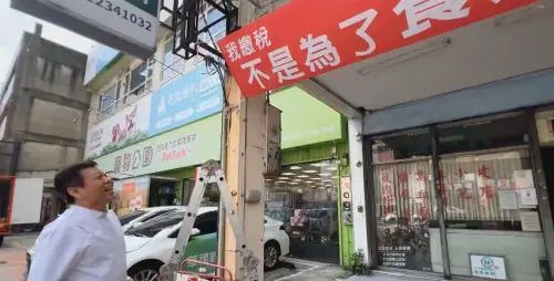 我繳稅不是為養共匪!高大成掛布條挺大罷免 驚吐這句心聲 ▲高大成開心的欣賞自己綁的紅布條。(圖/記者顏幸如攝,2025.04.10)
