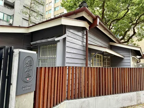 ▲台北日式老宅餐廳「輝室」鄰近捷運古亭站。（圖／記者蕭涵云攝）