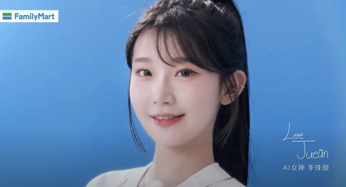 ▲李珠珢拍全家便利商店的廣告，32秒的影片只講了2句台詞，大玩諧音哏讓網友直呼「廢到笑」。（圖／翻攝自YouTube 全家便利商店）