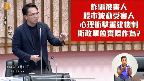 軍演、股市、詐騙影響身心 林智鴻:應以專業安慰人心