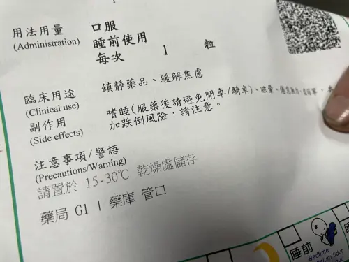 ▲霸凌案死者父親案發5個月以來難以成眠，每晚得吃2顆安眠藥。（圖／記者劉松霖攝）