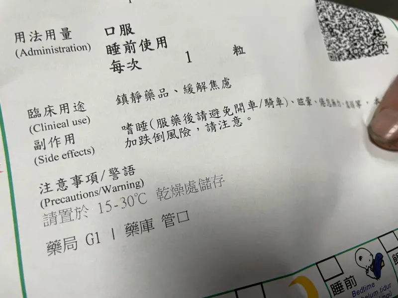 ▲霸凌案死者父親案發5個月以來難以成眠,每晚得吃2顆安眠藥。(圖/記者劉松霖攝)