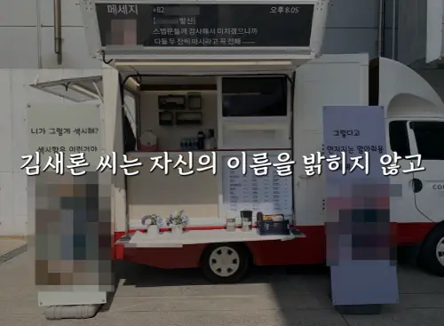▲李鎮浩連爆猛料！稱金賽綸2021年交往男歌手（圖／연예 뒤통령이진호YouTube）