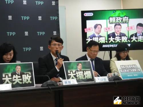 限期補繳「去中國籍」證明引恐慌　民眾黨批「罔顧人權」將提修法
