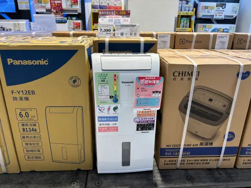▲2025除濕機一台最高可減免1200元貨物稅,但補助申請只要6月14日為止。(圖/記者徐銘穗攝) ▲2025除濕機一台最高可減免1200元貨物稅,但補助申請只要6月14日為止。(圖/記者徐銘穗攝)