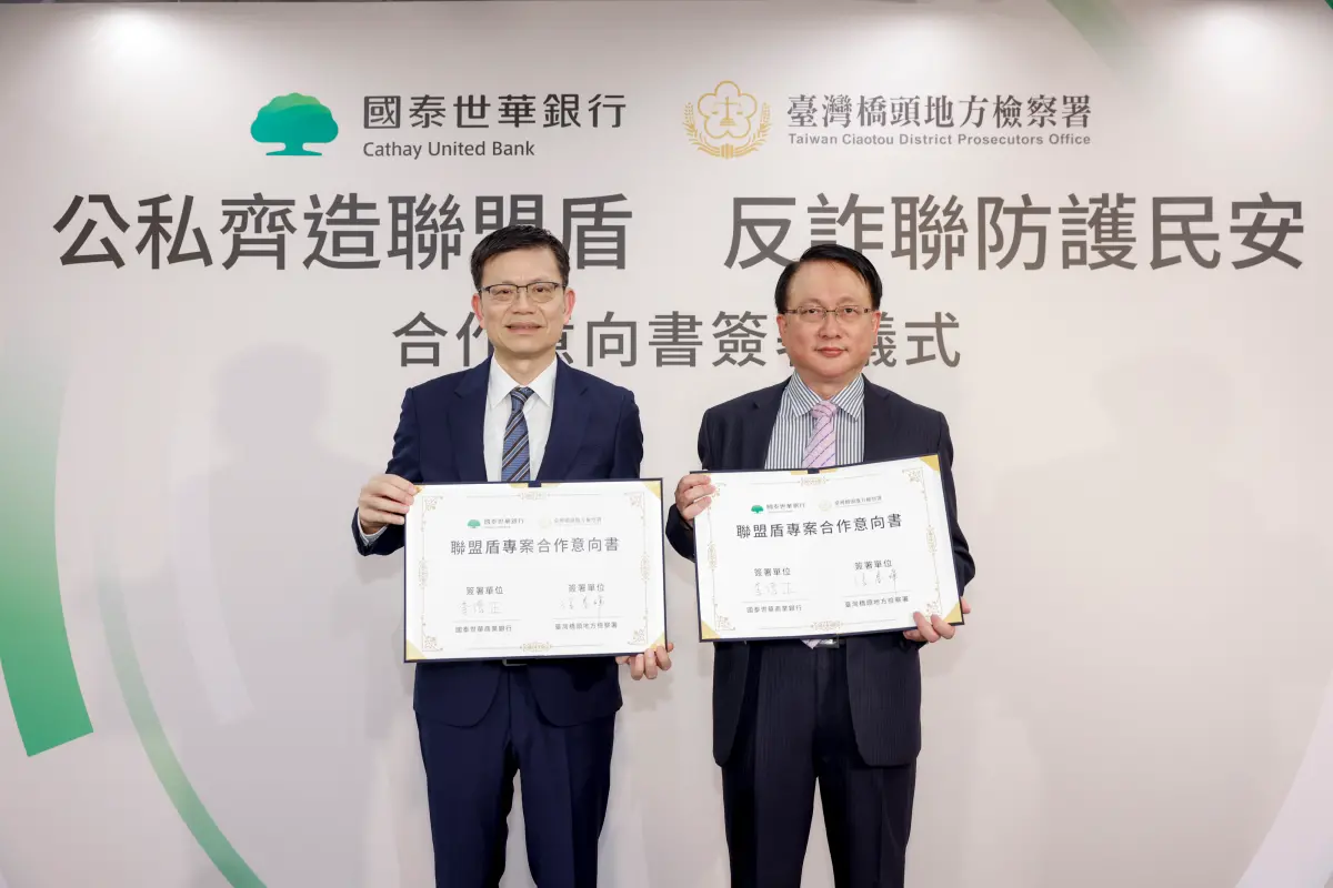 ▲國泰金控今 (9) 日代子公司國泰世華銀行公告高階主管人事異動，總經理李偉正（左）將自7月17日起辭任，轉調集團內其他職務。（圖／國泰世華銀行提供）