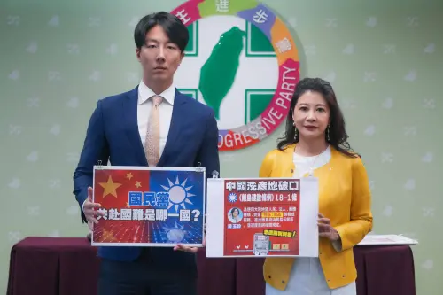 憂台灣成洗產地區!民進黨籲藍撤回離島建設條例「別成中國幫兇」
