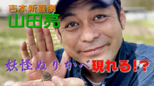 ▲51歲的山田亮熱愛演戲,卻因為生病離世,公司同仁錯愕與不捨。(圖/山田亮IG) ▲51歲的山田亮熱愛演戲,卻因為生病離世,公司同仁錯愕與不捨。(圖/山田亮IG)